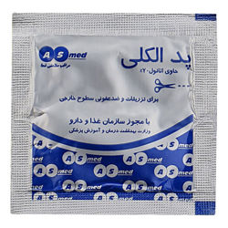 تصویر از پد الکلی آ اس مد AS Med