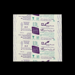 تصویر از گاز وازلینه استریل کاوه