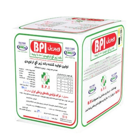 تصویر  باند زیر گچ ارتوپدی ویبریل بی پی آی 10 سانت