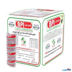 تصویر  باند زیر گچ ارتوپدی ویبریل بی پی آی 7.5 سانت