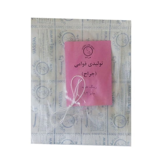تصویر  رینگ ختنه قوامی جراح سایز 1/3