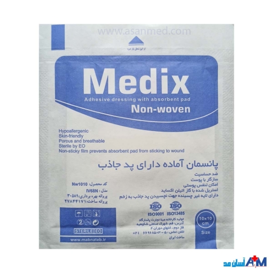 تصویر  پانسمان آماده ساده مدیکس 10 × 10 سانت
