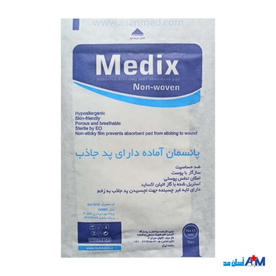تصویر  پانسمان آماده ساده مدیکس 10 × 15 سانت