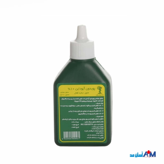 تصویر  بتادین سبز دارو گستر هجرت 60 سی سی