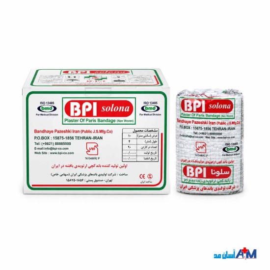 تصویر  باند گچی ارتوپدی بی پی آی 10 سانت